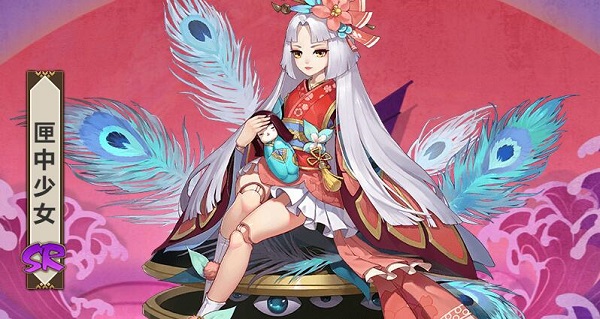 阴阳师匣中少女最多刷新点介绍