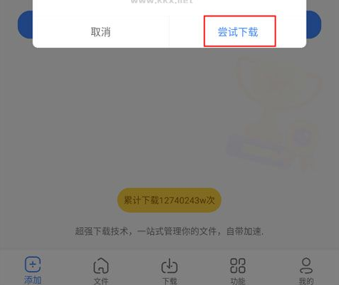 浩克影视app官网版