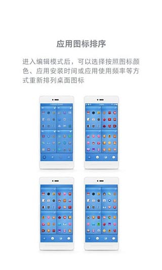 锤子桌面免费最新版截图4