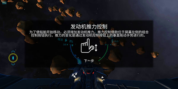 星之战役最新安卓版截图2