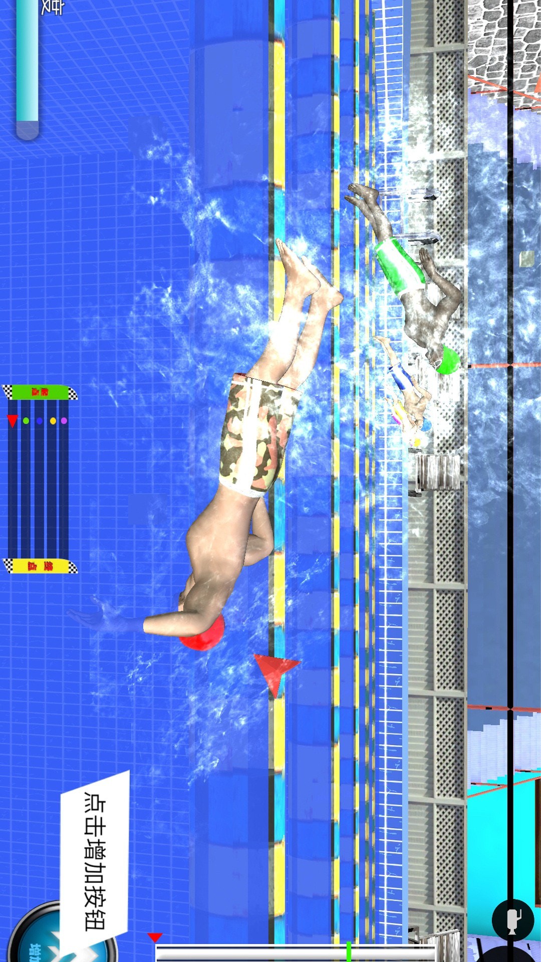 游泳大作战安卓版最新版截图3