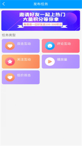 红人阁正版截图3