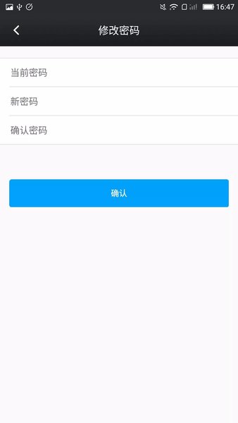 鑫考云校园最新版截图4