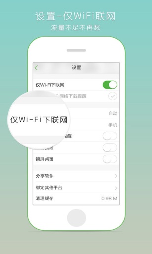 氧气听书安卓版/苹果ios版截图1