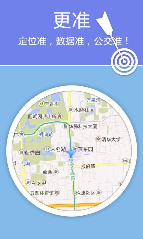 老虎地图安卓版手机应用截图1