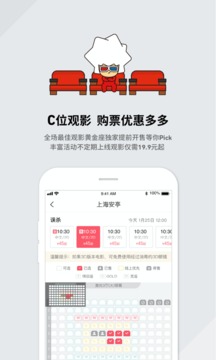 Cgv电影截图4