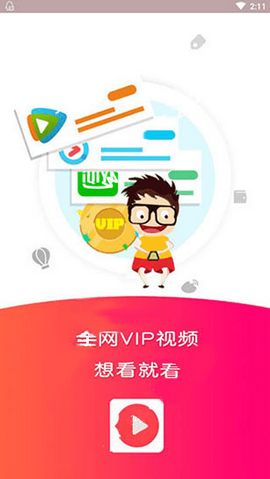 乐看影视最新版截图1