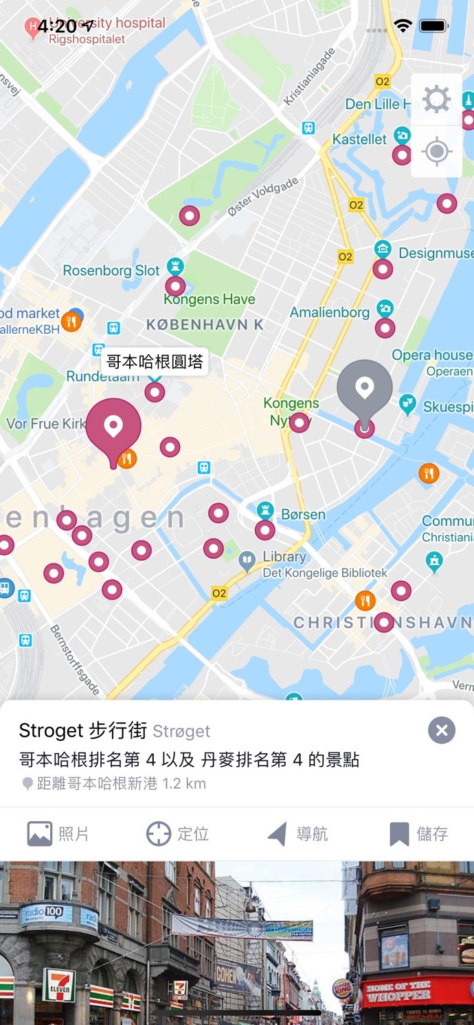 背包地图安卓版手机应用截图1