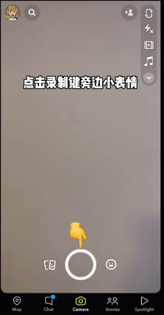 《抖音》我和我的厚米特效使用指南