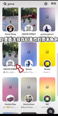 《抖音》我和我的厚米特效使用指南