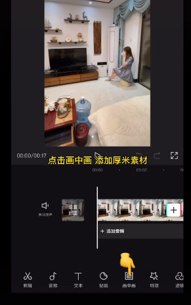 《抖音》我和我的厚米特效使用指南