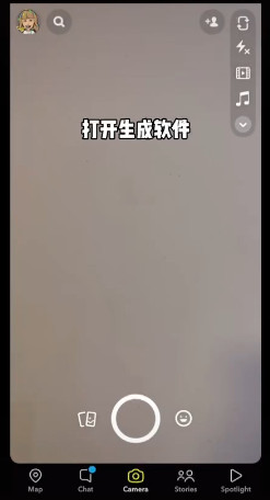 《抖音》我和我的厚米特效使用指南