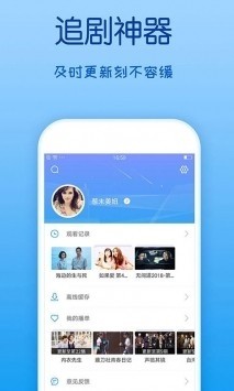 乐享影视官方版截图1