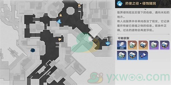 《崩坏：星穹铁道》哈梅尔的吹笛手成就达成条件是什么？具体完成攻略