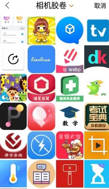 海马证件照相机手机版最新版截图3