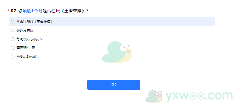 《星之破晓》体验服申请资格入口在哪？测试资格怎么参与呢