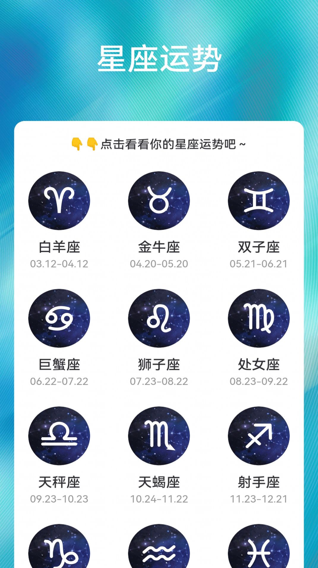 乐享来电安卓版最新版截图3