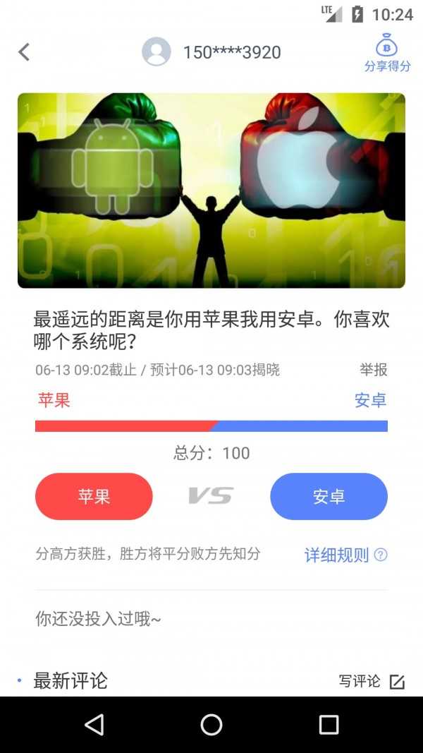 万一网官方版截图1