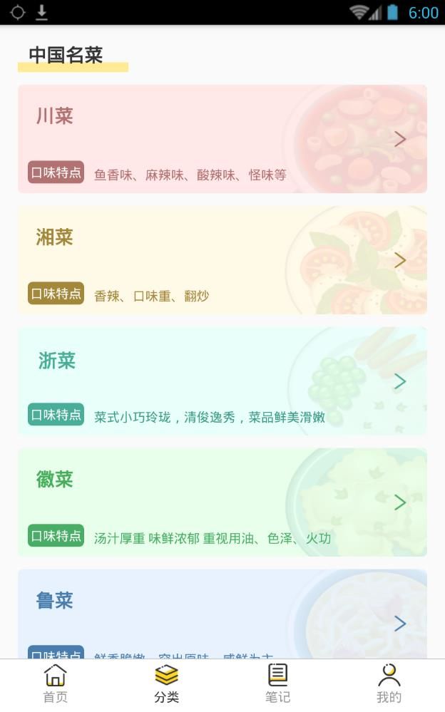 大金鱼最新版截图1