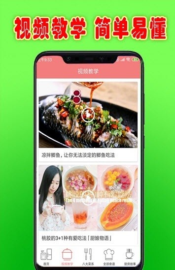 老菜票记最新版截图1