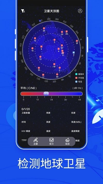 新知高清地图安卓版最新版截图1