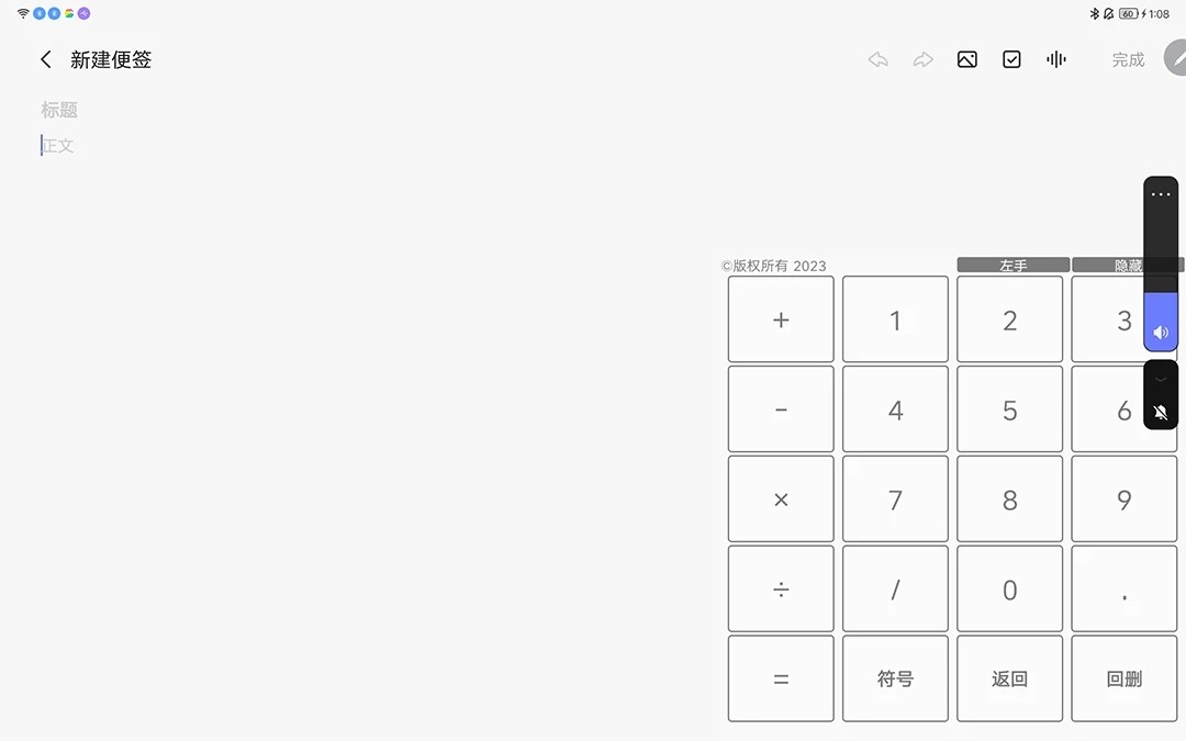 猫爪输入法安卓版最新版截图1