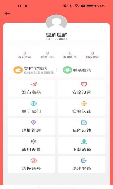 卓成商城手机版最新版截图2