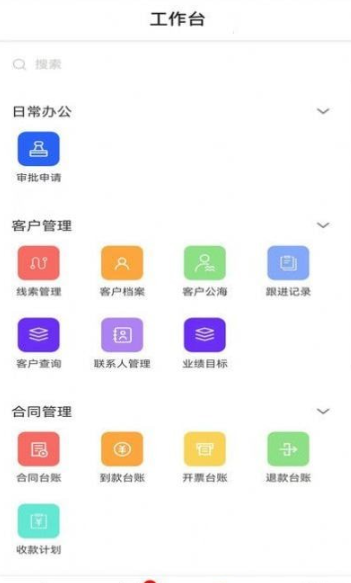 软湖安卓版最新版截图2