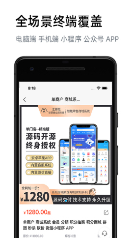 汇邦尼最新安卓版截图1