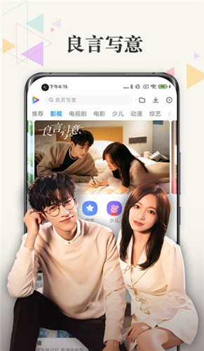 小米影视最新版截图2