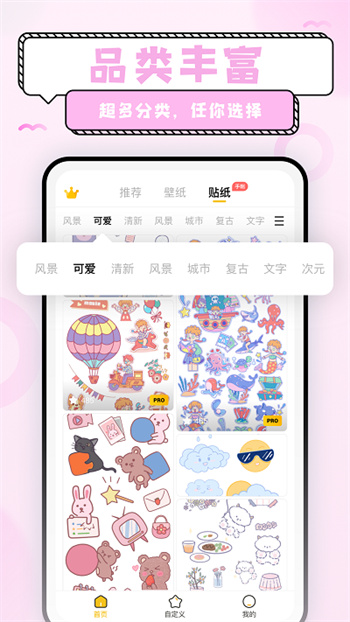 超萌鸭最新版截图2