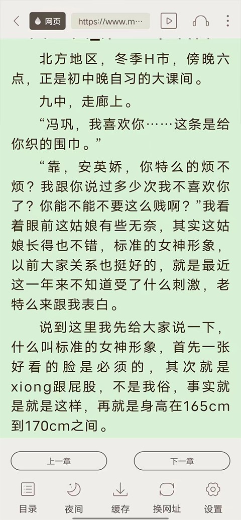 鸠摩搜书官网版截图3