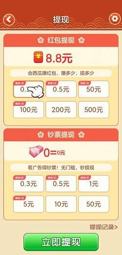 老歌猜猜猜手机免费版截图1