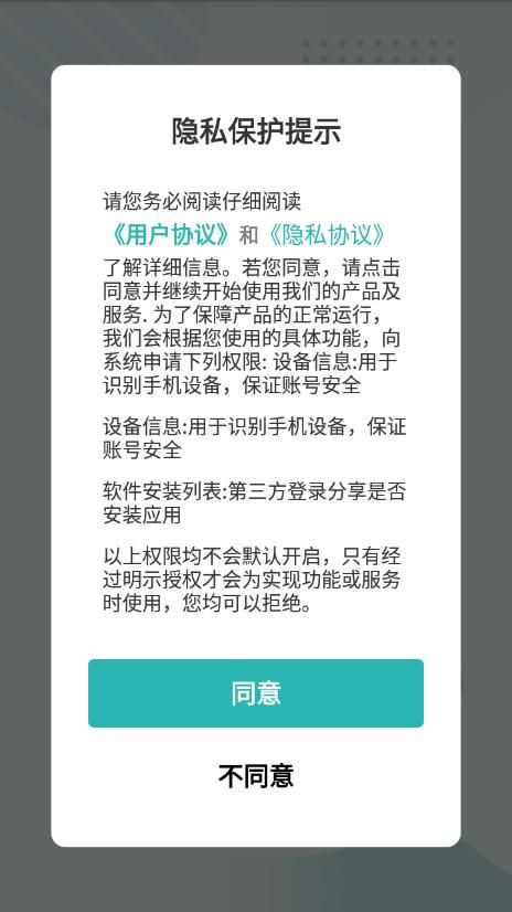 Ewr去水印手机版免费版截图2