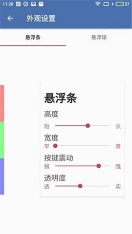 Ag直装最新版截图3