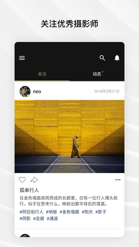 Fotor照片编辑器免付费版手机安卓版截图3