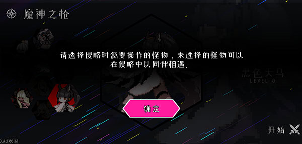 Dungeon Squad地牢小队汉化版中文版截图1