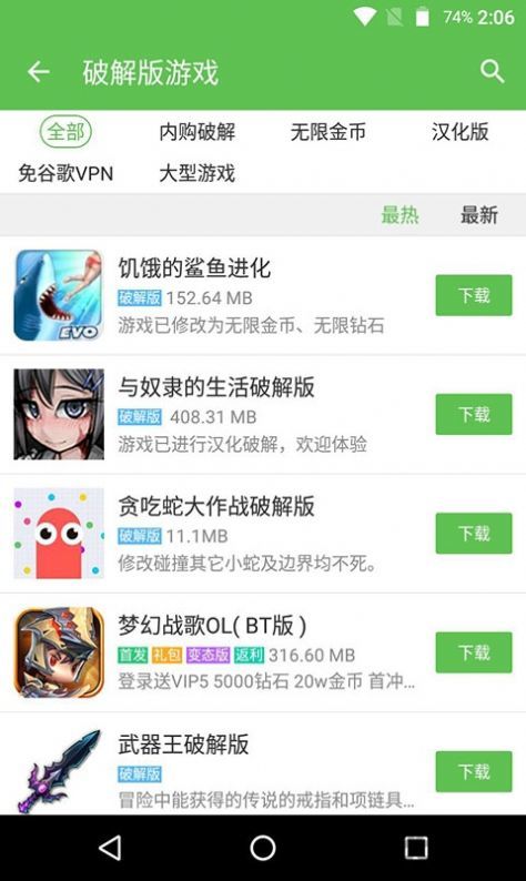 223乐园旧版免费登录入口截图1