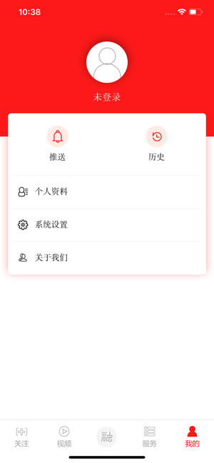 掌上新建手机版截图5