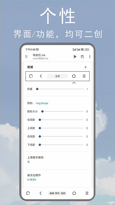 M浏览器最新版截图2