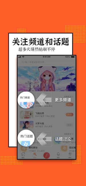 鲸心官方版截图1