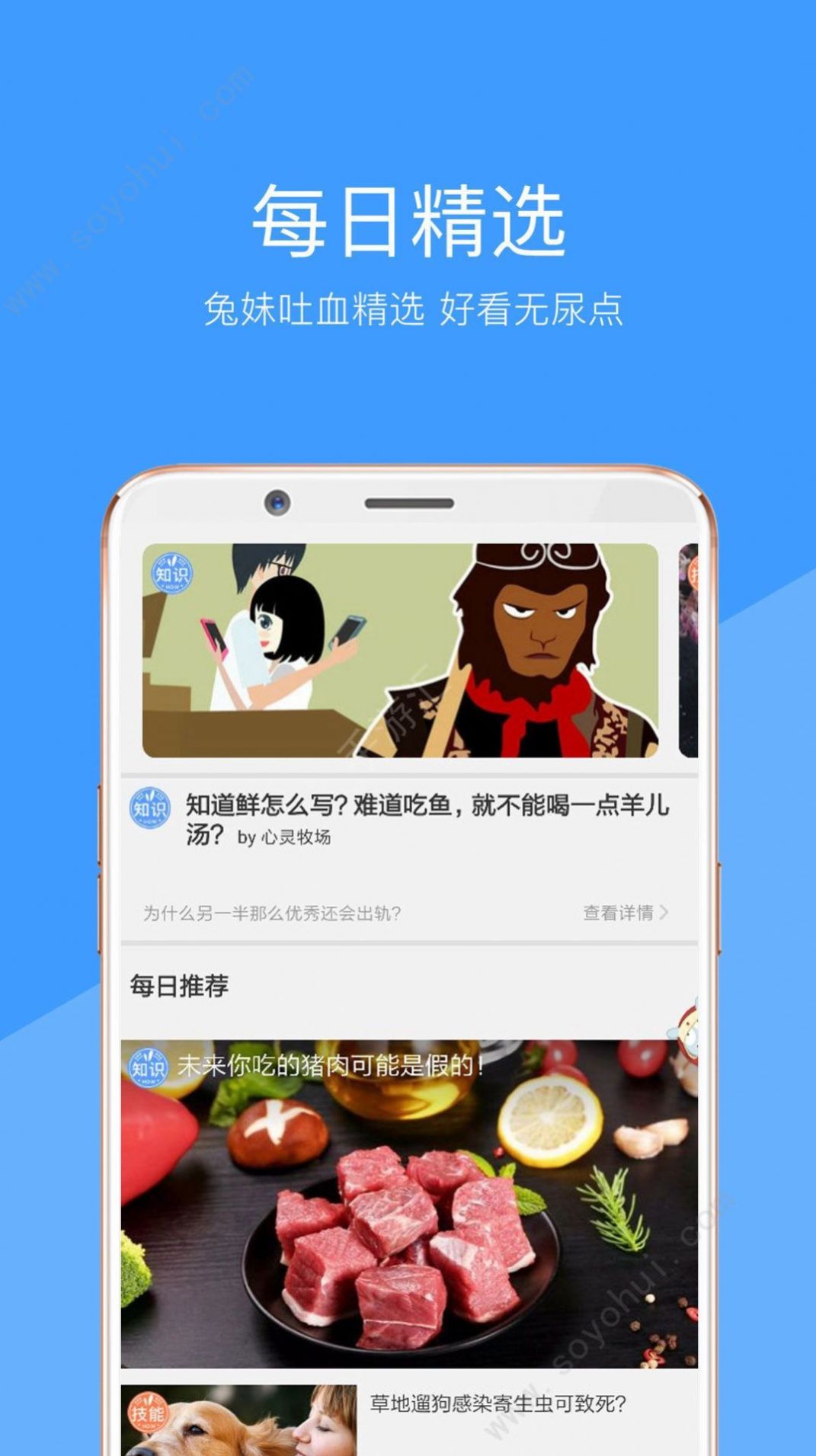 妖精视频最新版截图1