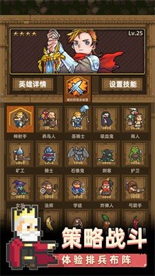 召唤之主最新版截图2