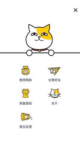 顽皮闹钟安卓版最新版截图2