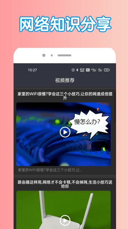 万能密钥管家安卓版最新版截图3