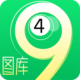 49图片库安卓版