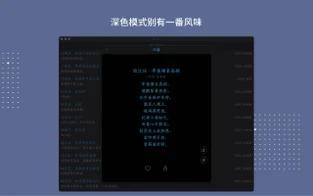 西江月=西江月手机版:截图3