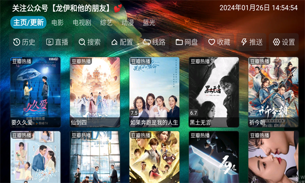 滴稳Tv软件最新版免费版截图2