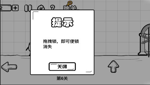 一直向前冲最新版截图3