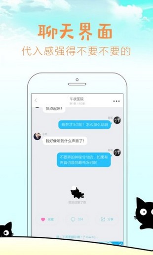 快点阅读最新版截图2